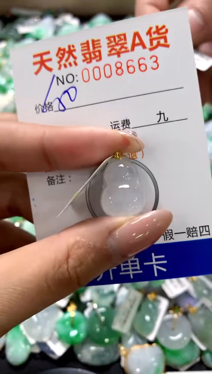 颈饰18K金镶嵌翡翠1111111111111111