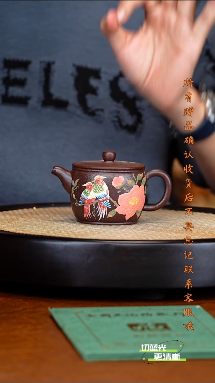 宜兴紫砂 JDWJ 龙血砂 汉瓦 200cc