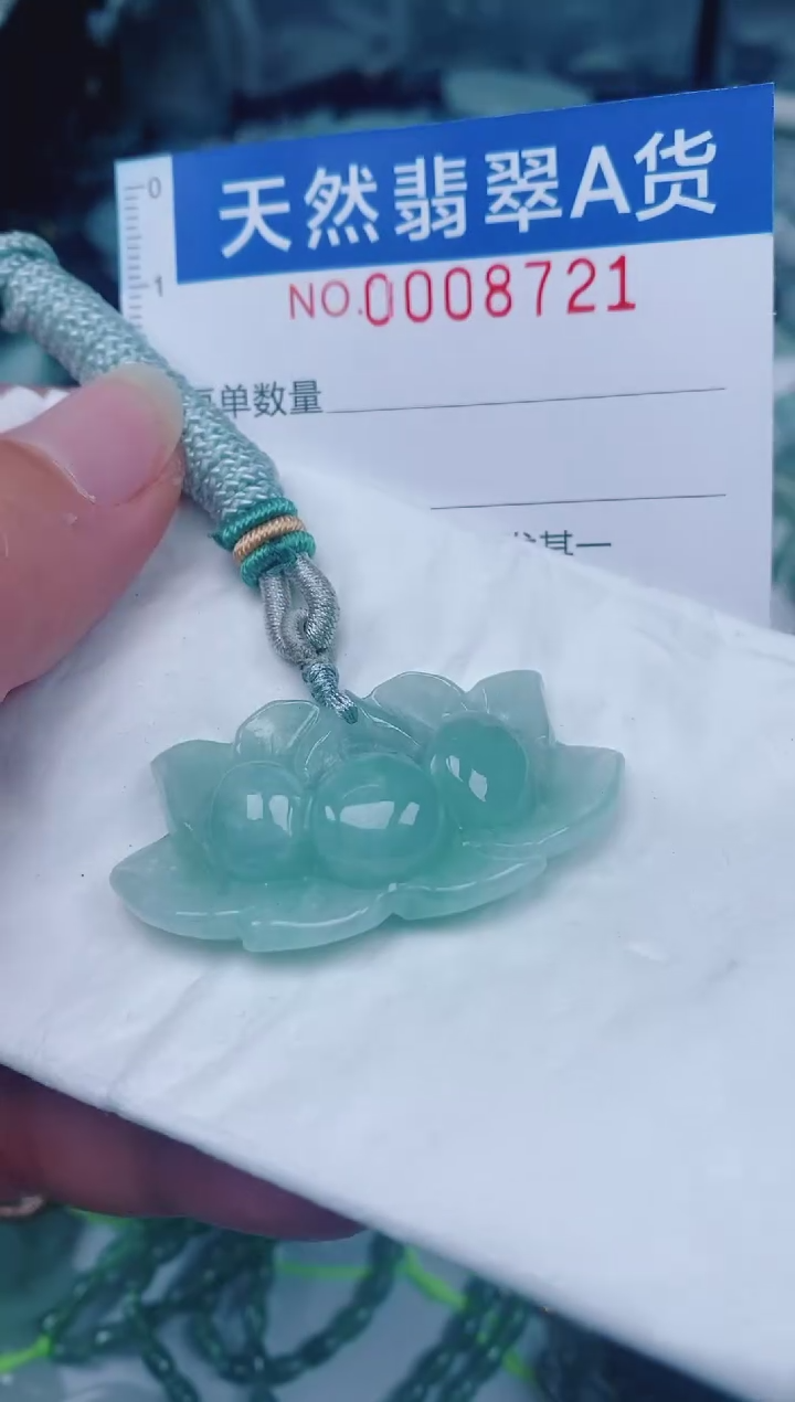 颈饰未镶嵌翡翠00008721