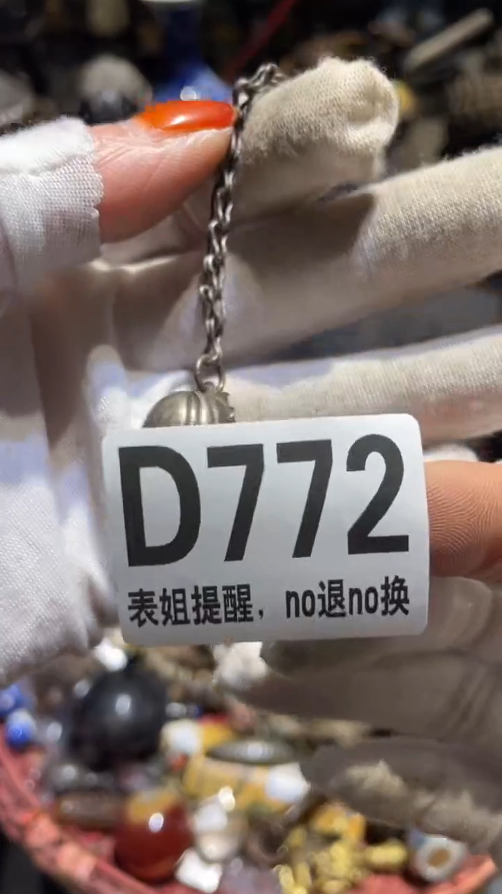 陶瓷柳*儿表姐直播所见所得