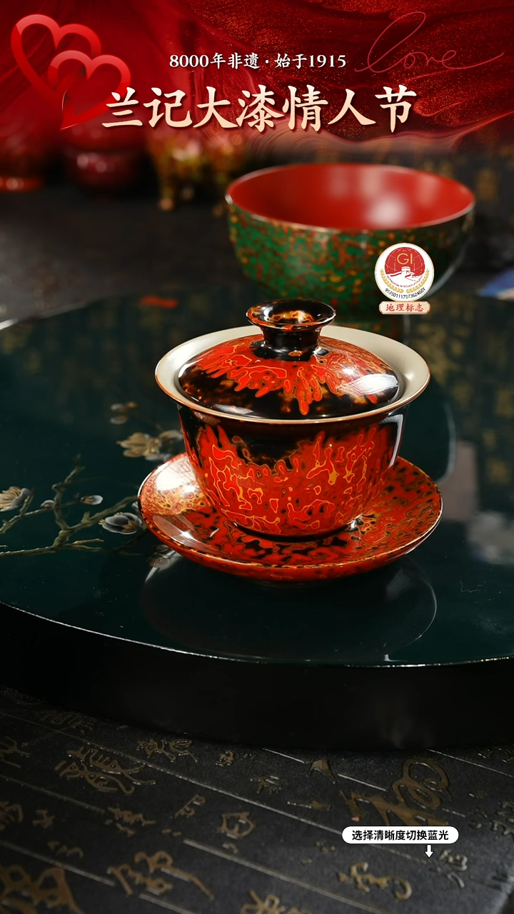 【闪购商品】大漆漆器 红黑三才盖碗