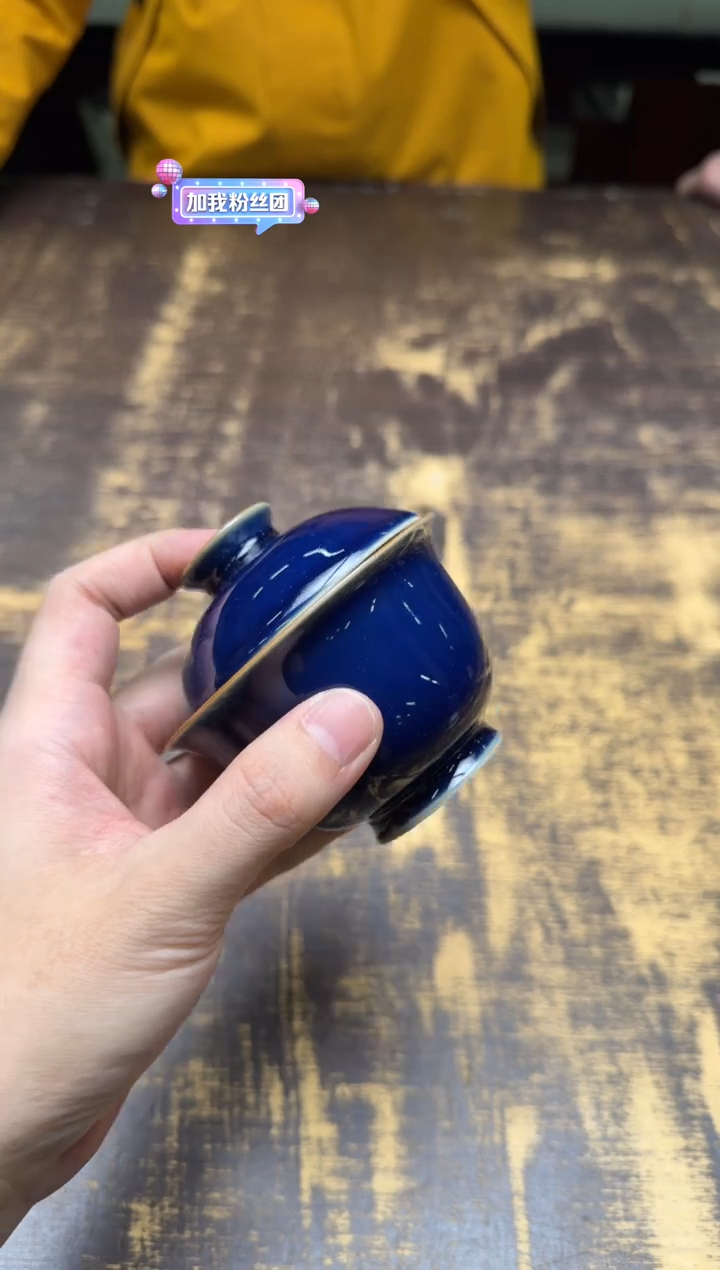 戏墨柴窑 祭蓝蕉叶纹二才盖碗（送）