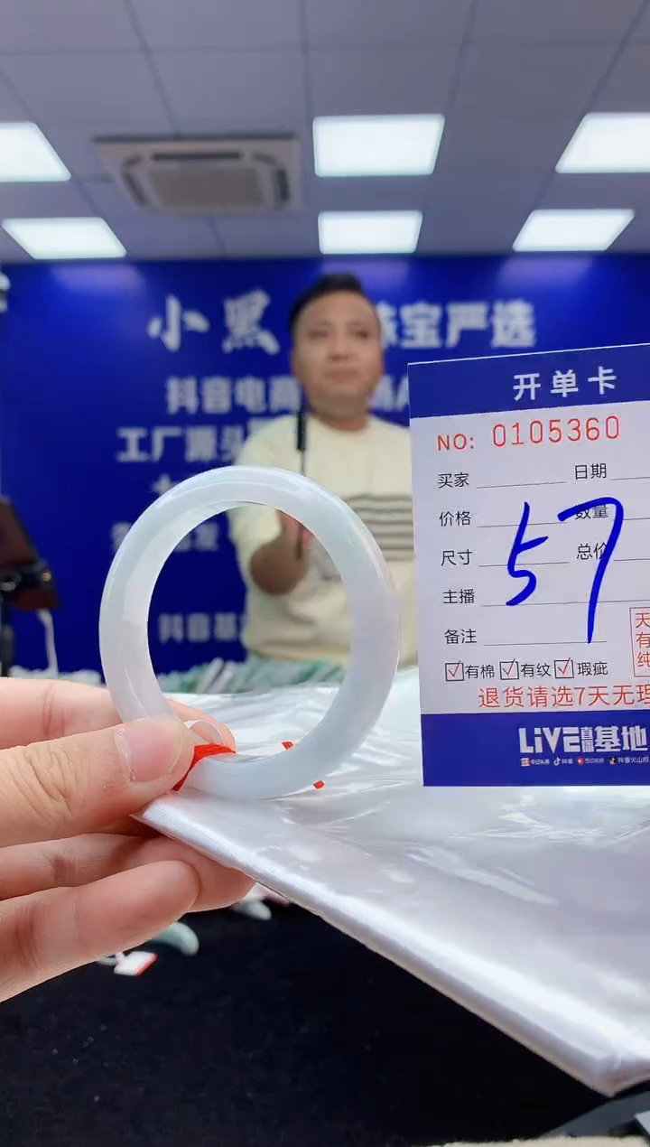 【闪购商品】翡翠手镯未镶嵌4翡翠天然A货手镯