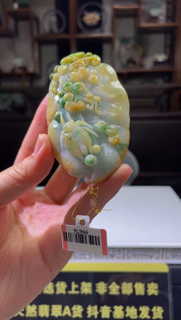 【闪购商品】定制翡翠未镶嵌天然A货翡翠