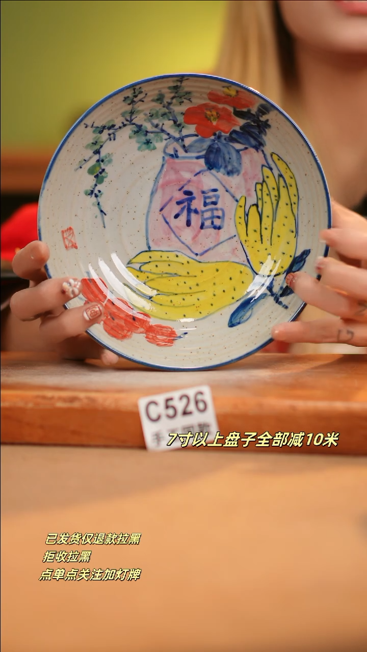 【闪购商品】其他C526新十二器瓷器瓷器瓷器