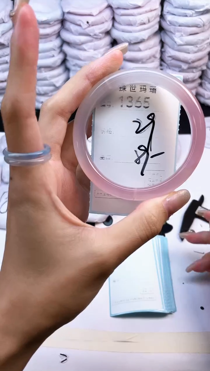 玛瑙/玉髓手镯未镶嵌1365