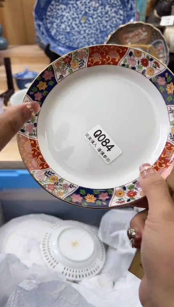 【闪购商品】瓷片084qqqqqqqqqqqq