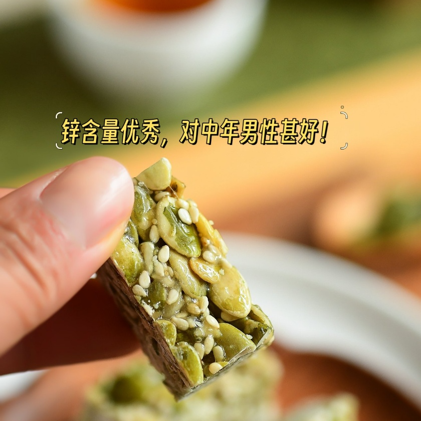 无糖南瓜子酥 香脆不硌牙 [小时达]