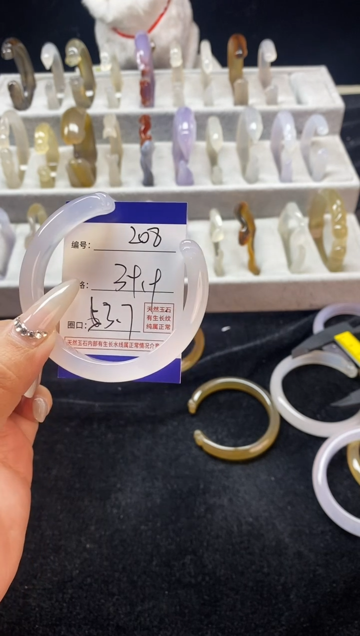 【闪购商品】玛瑙/玉髓手镯未镶嵌208