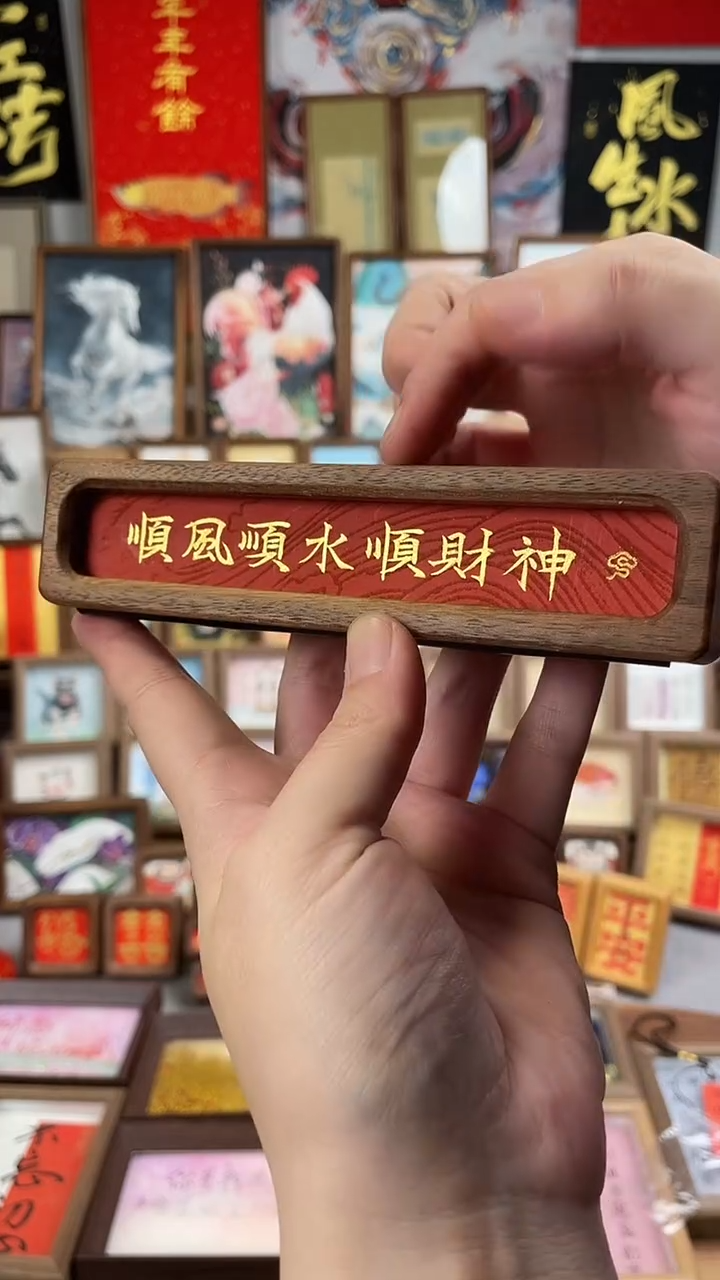 书法纯手绘 书法绘画作品