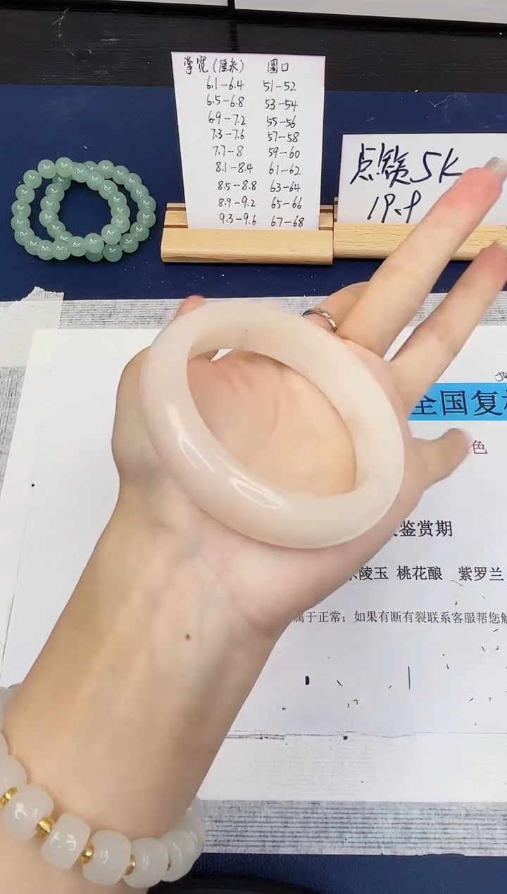 【闪购商品】石英质玉手镯未镶嵌474-财气镯-圈口57*