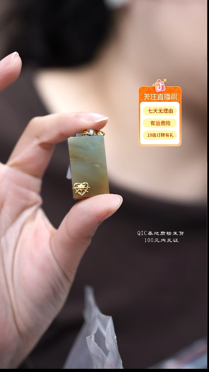 颈饰未镶嵌和田玉多样性其一发货