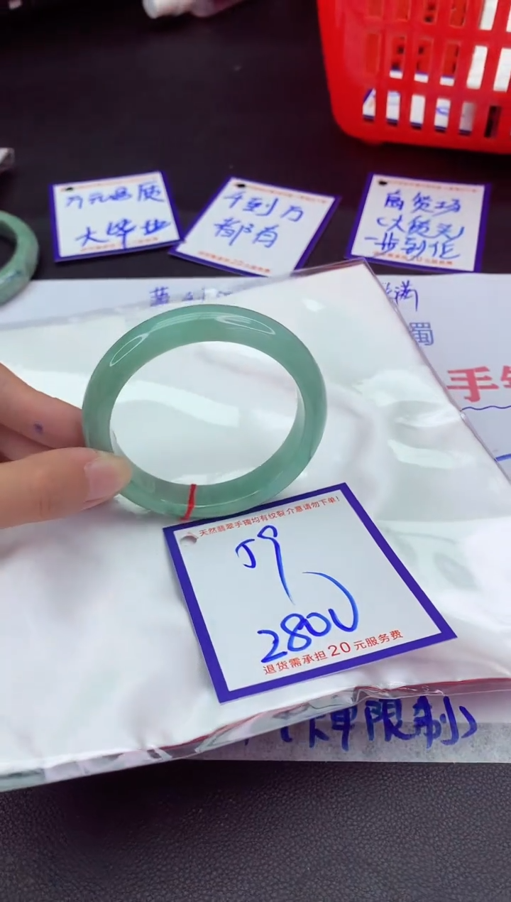 未镶嵌手镯翡翠11111111