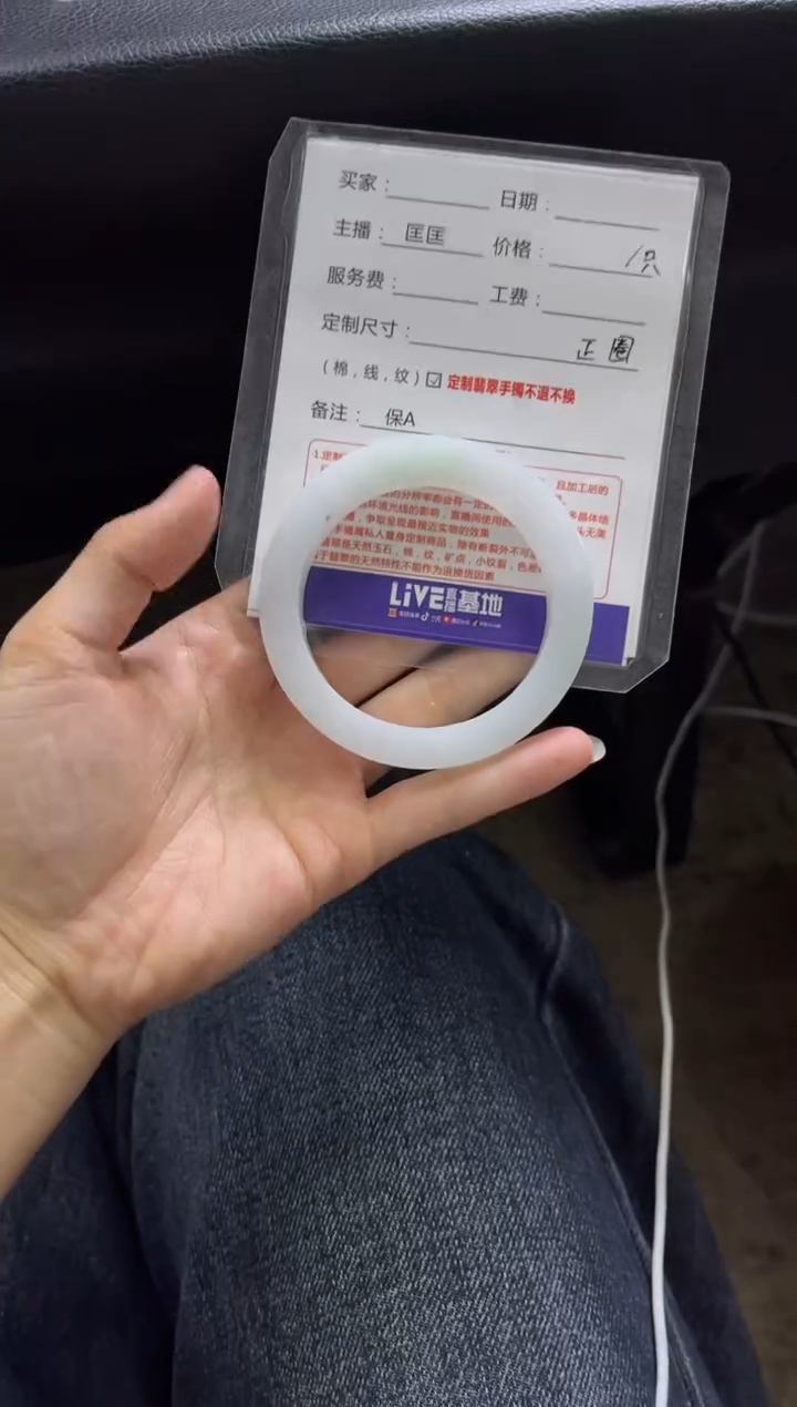 【闪购商品】定制翡翠手镯未镶嵌定制手镯不退不换