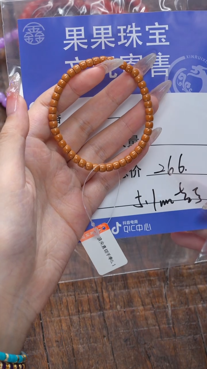 【闪购商品】橄榄核吊坠橄榄核