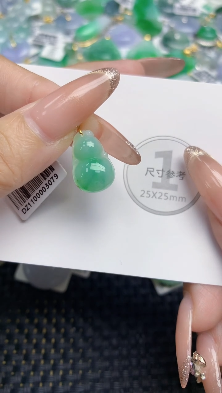 颈饰18K金镶嵌翡翠天然缅甸A货翡翠百元以上9元证书费自理