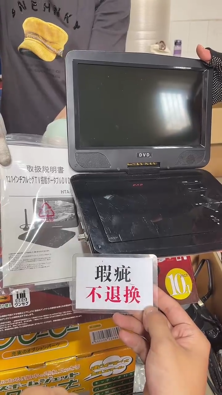海***@中古二手不退不换414