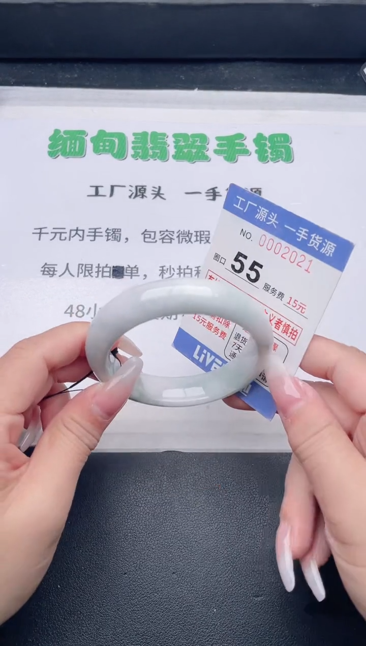 未镶嵌手镯翡翠翡翠手镯未镶嵌