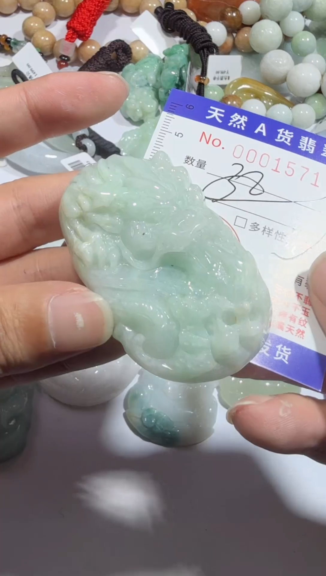 【闪购商品】翡翠吊坠(不含链)未镶嵌00001571