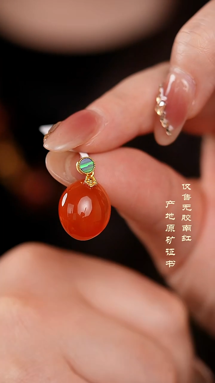 吊坠(赠链)18K金镶嵌南红玛瑙吊坠@@KJ0406