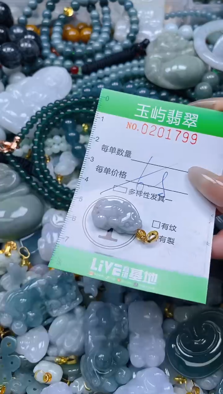 颈饰未镶嵌翡翠闪购0201799多样性发其一