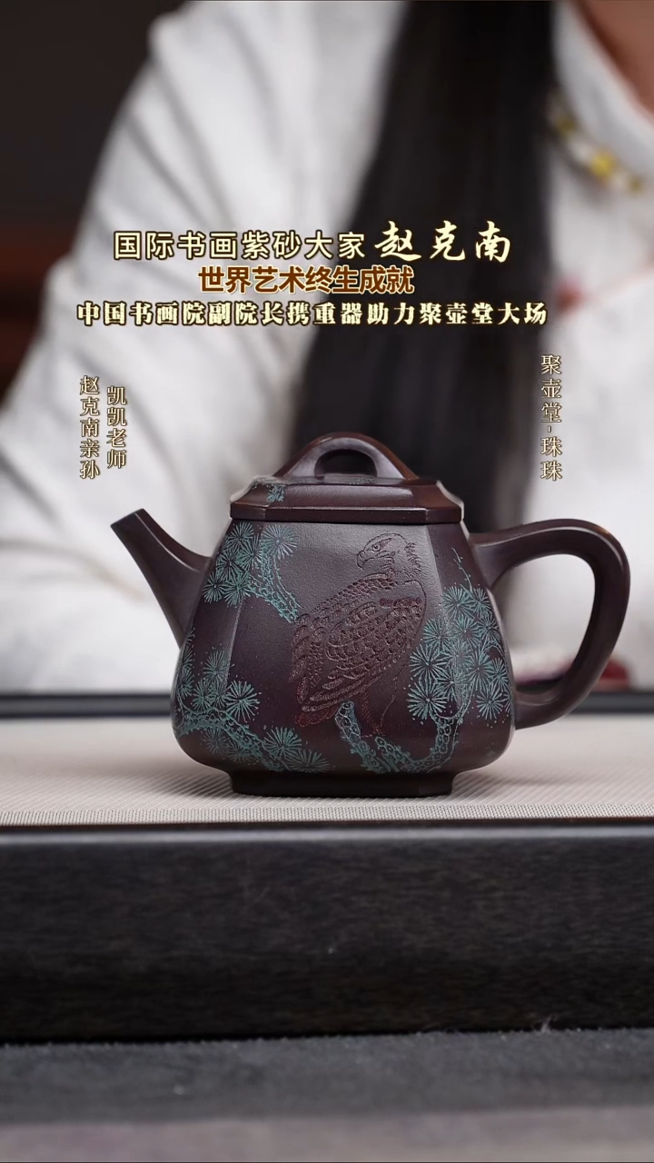 茶壶紫砂宜兴原矿紫砂壶