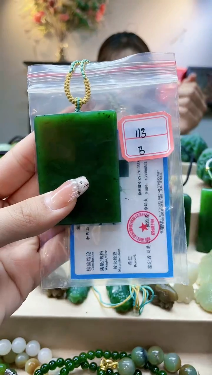 【闪购商品】和田玉挂件未镶嵌1