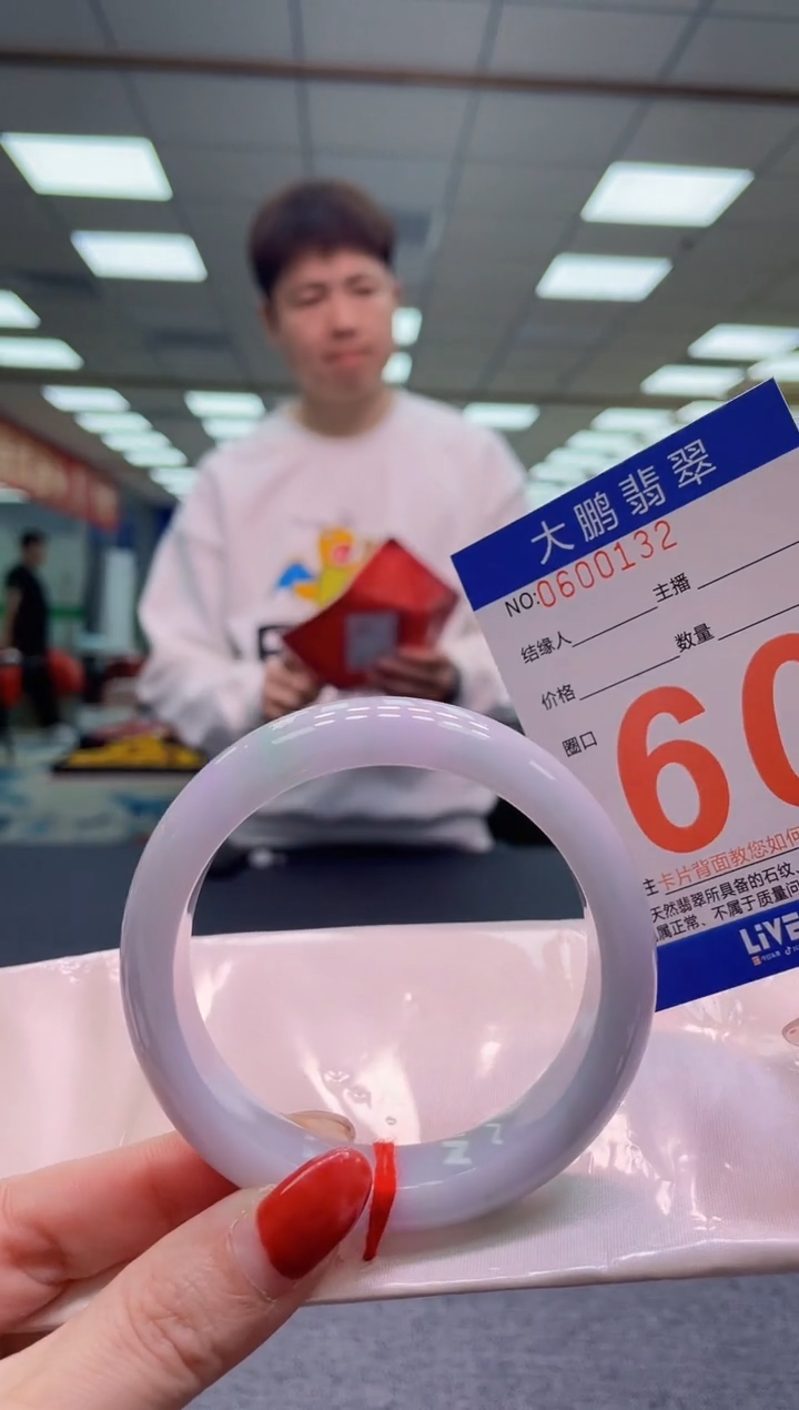 未镶嵌手镯翡翠AAAAAAAA