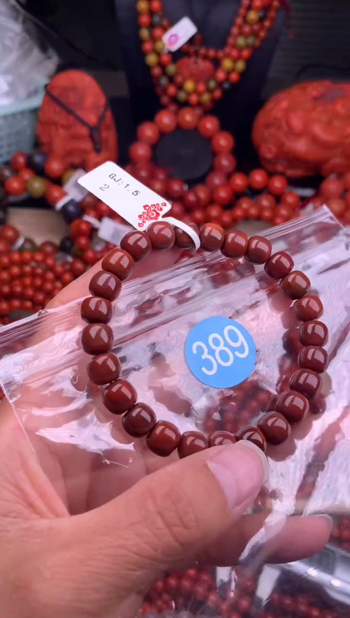 【闪购商品】南红玛瑙珠宝奇石未镶嵌389-8