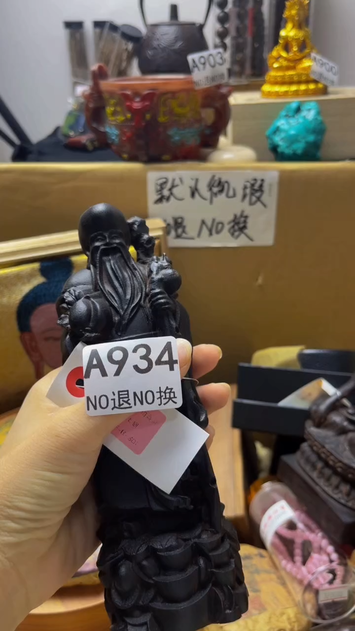华**地陶瓷手串直播专属A934