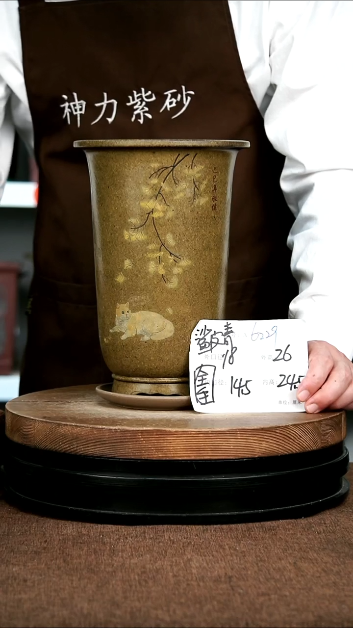 紫砂花盆花卉园艺6229+Z