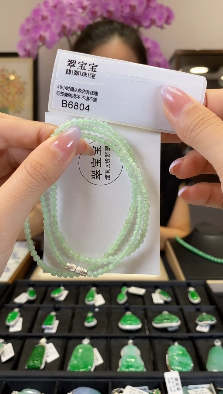 【闪购商品】翡翠未镶嵌颈饰B6804 珠串 含运营费