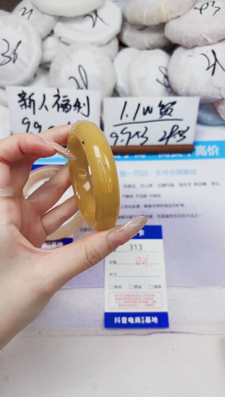 未镶嵌手镯石英质玉313-财气镯-圈口51