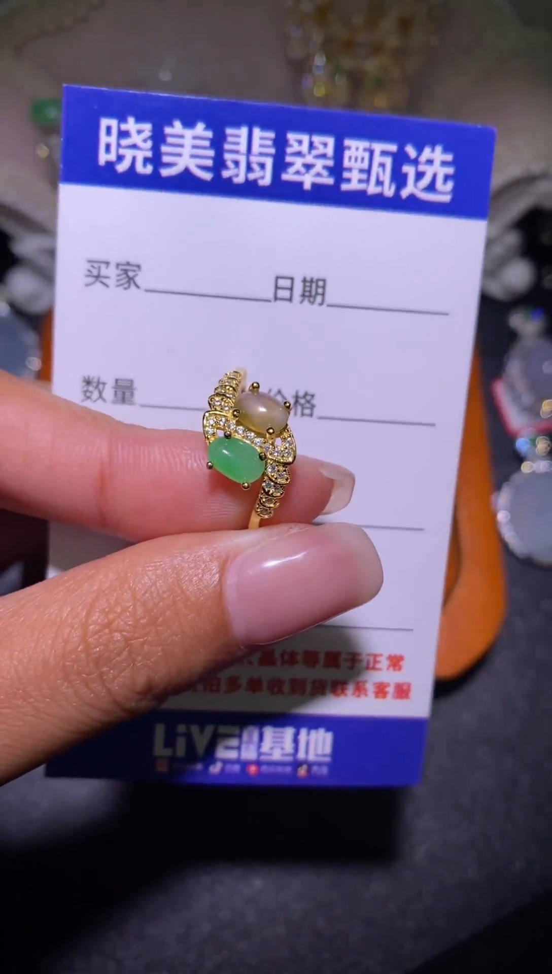 未镶嵌戒指翡翠..............
