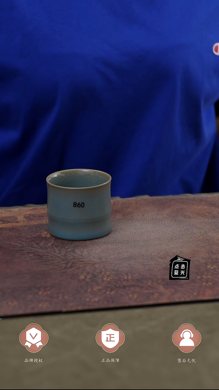 瓷片860天蓝釉竹节杯...