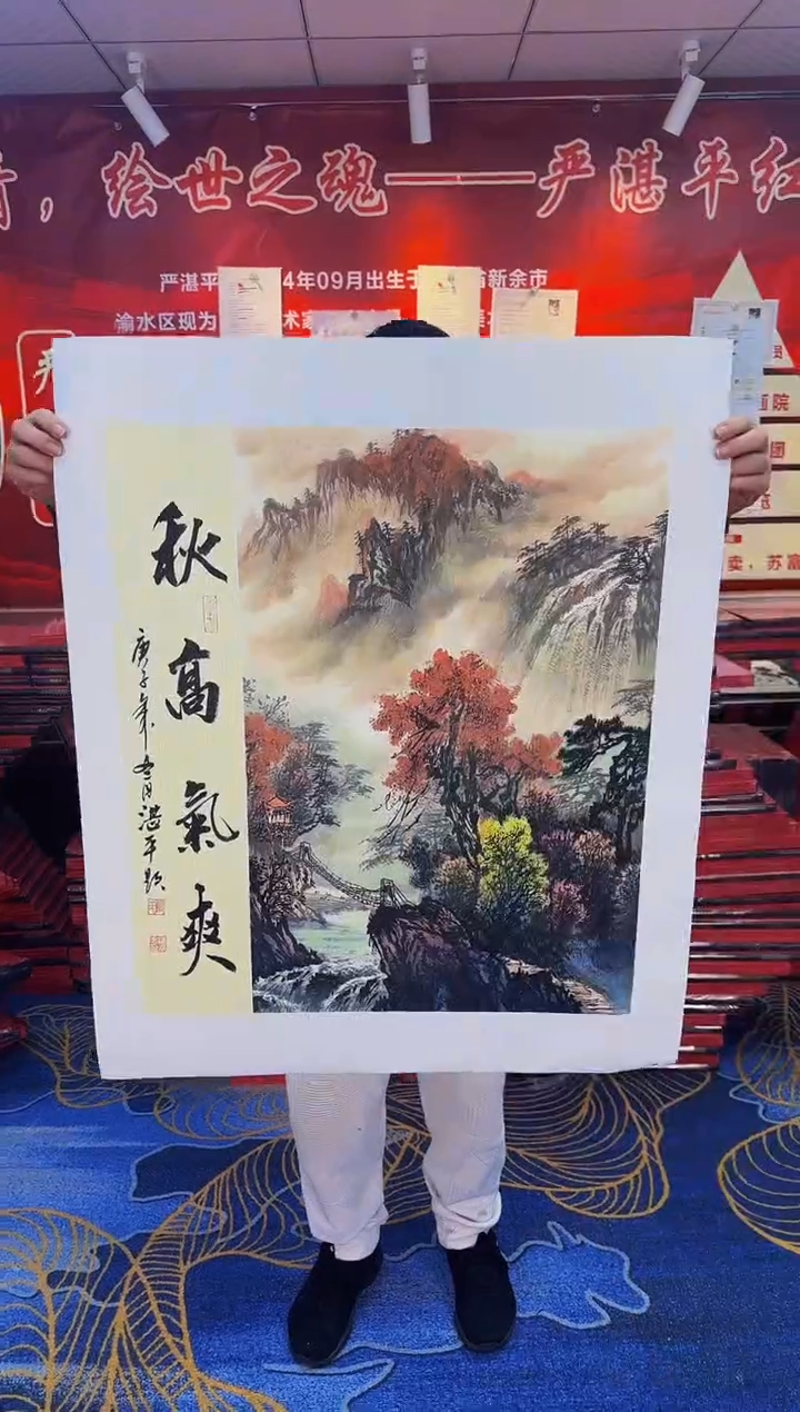 【闪购商品】国画手绘国画山水花鸟作品