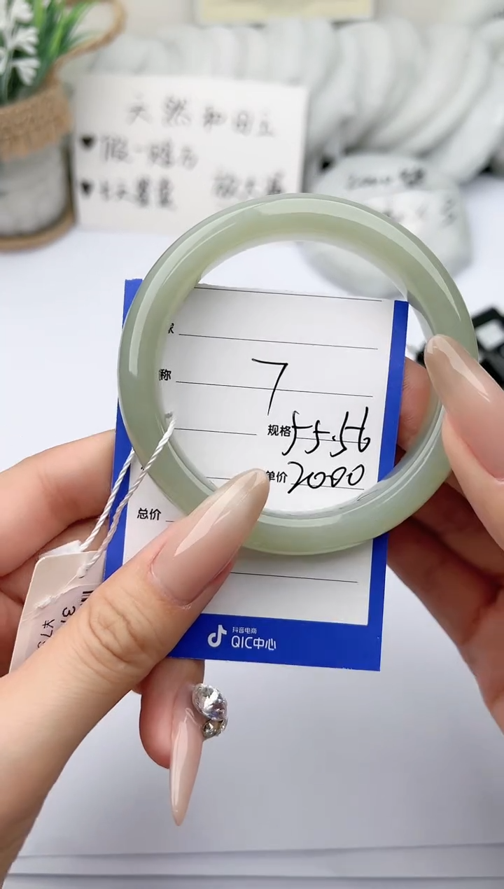 【闪购商品】和田玉手镯未镶嵌柯沛7