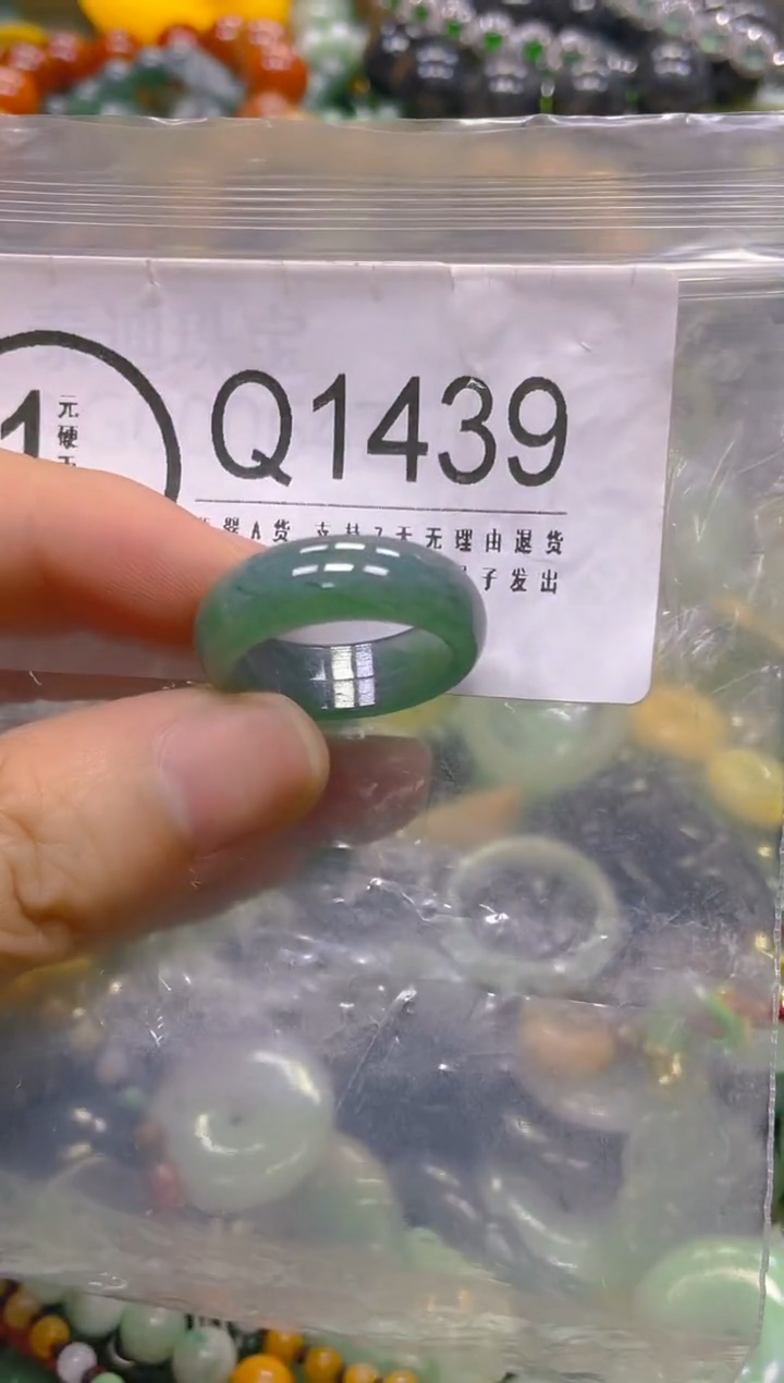 翡翠未镶嵌颈饰18-19/Q/翡翠A货一图一物