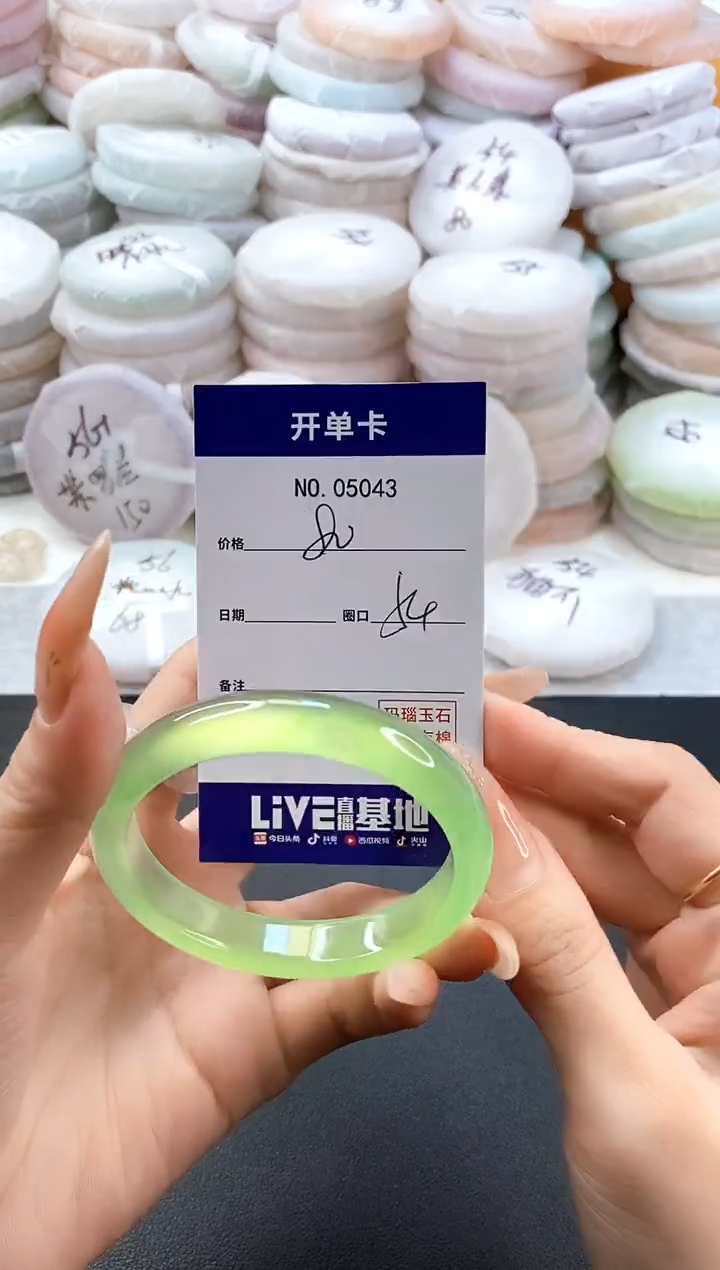 手镯玛瑙/玉髓未镶嵌5043圈口54