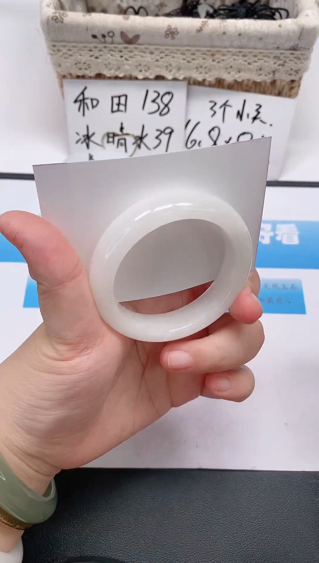未镶嵌手镯和田玉129/50-51