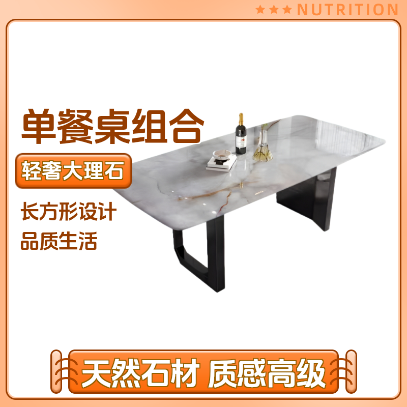 超晶石餐桌椅子组合长方形极简芬迪天然大理石轻奢亚克力餐桌悬浮