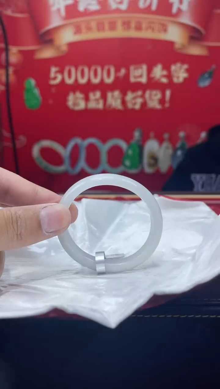 【闪购商品】翡翠手镯（贵妃镯）未镶嵌手镯24