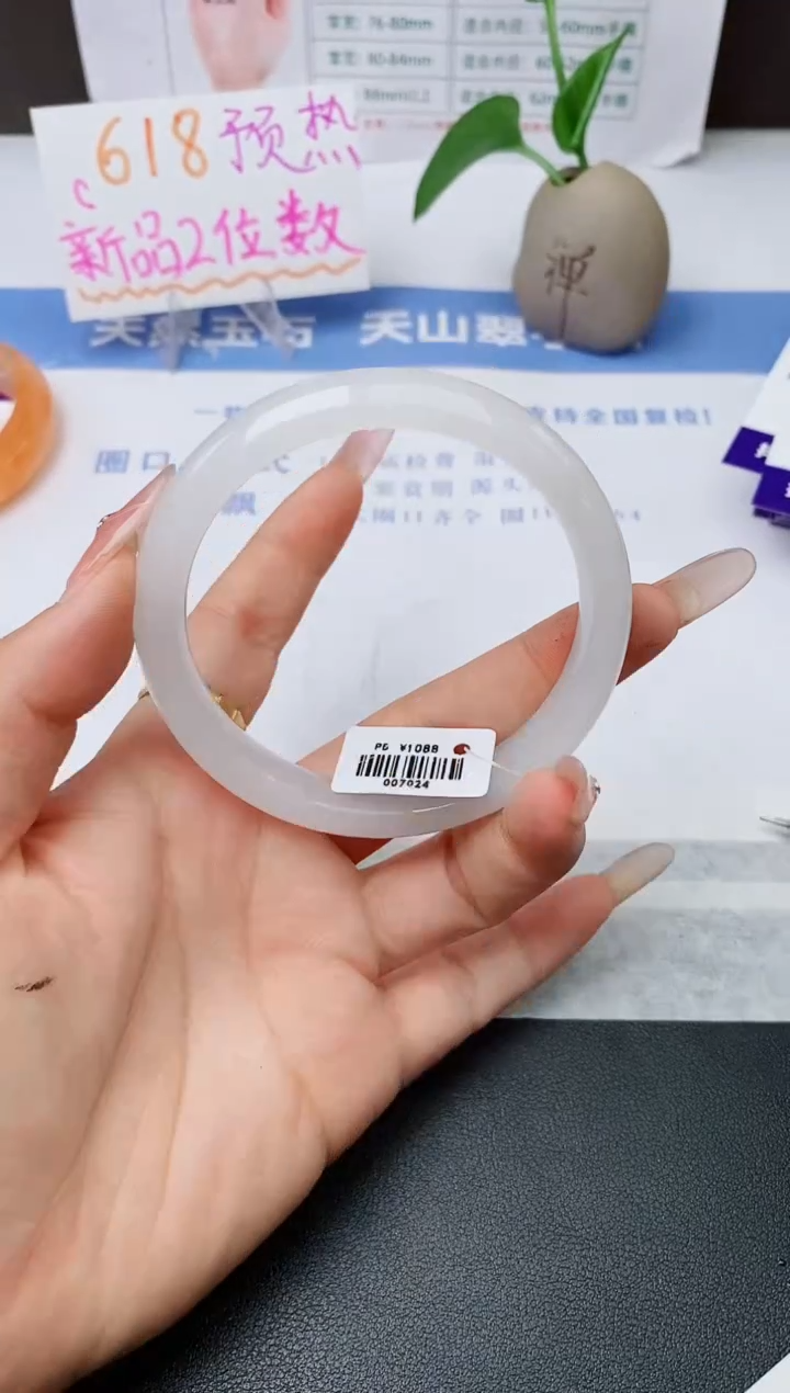 石英质玉手镯未镶嵌w205-PB