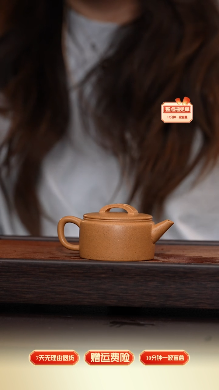 茶壶紫砂剑流汉瓦（小） 90CC