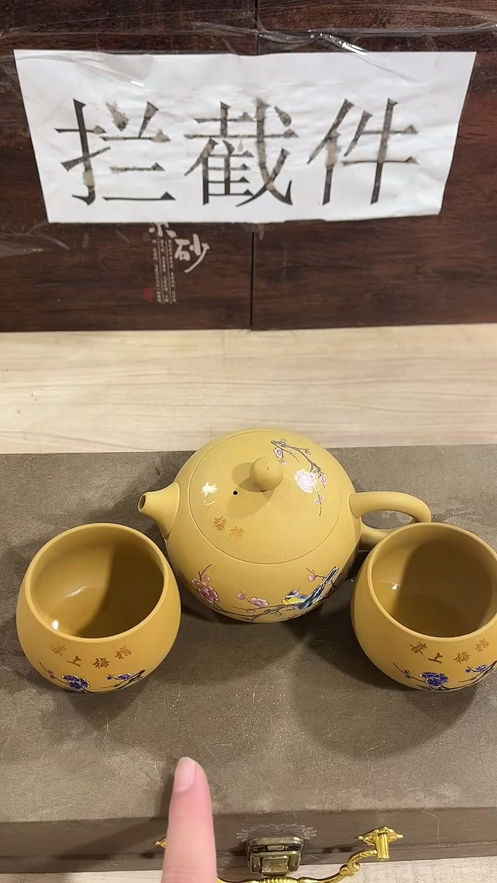 【闪购商品】紫砂茶壶------------------
