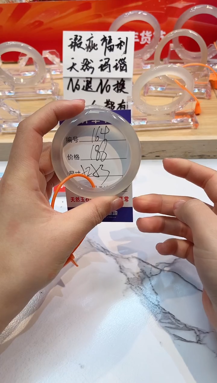 【闪购商品】玛瑙/玉髓手镯未镶嵌164-L马黑1瑕L-L52+