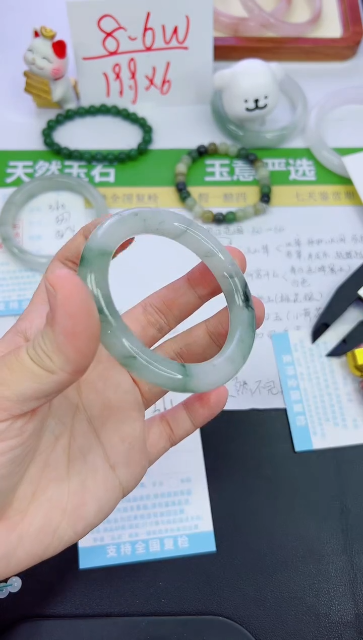 【闪购商品】石英质玉手镯未镶嵌361-54.5