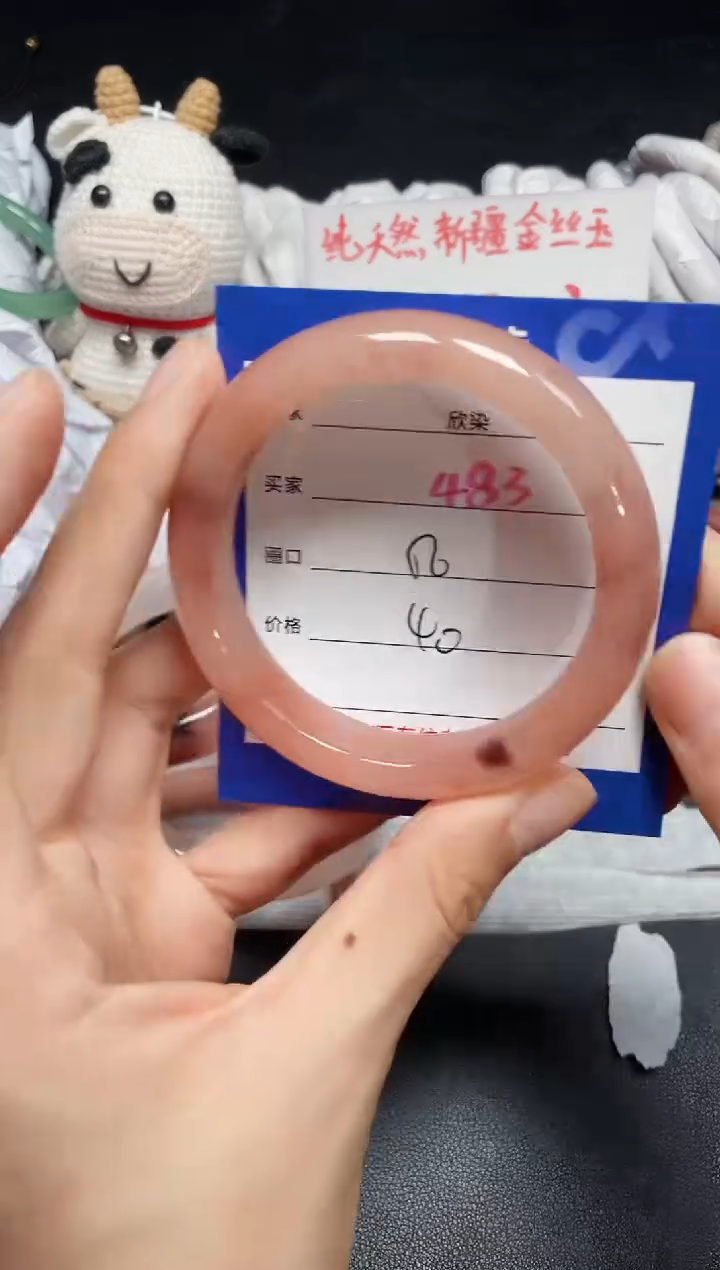 【闪购商品】石英质玉手镯未镶嵌483