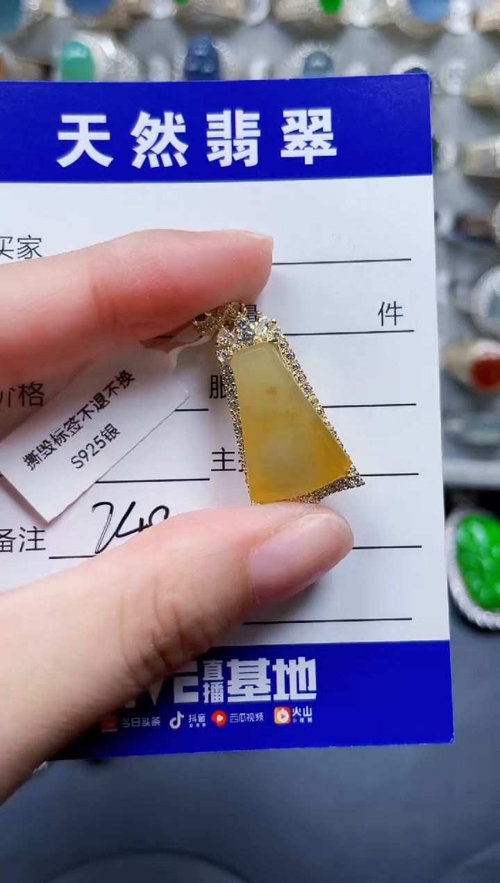 颈饰银S925镶嵌翡翠248