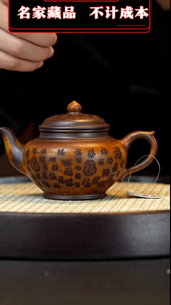 【闪购商品】紫砂茶壶宜兴手工紫砂壶